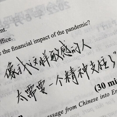 文案背景图