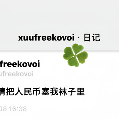 
是谁收到了图片呀 是我
