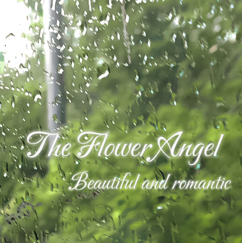 眸间花事《Flowers in the Eyes》