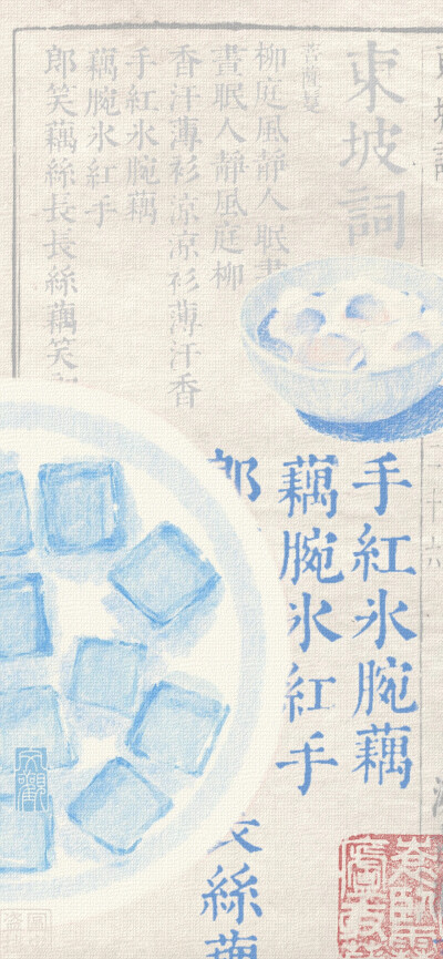 壁纸