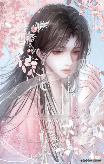 盗墓笔记