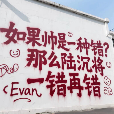 光与夜之恋陆沉