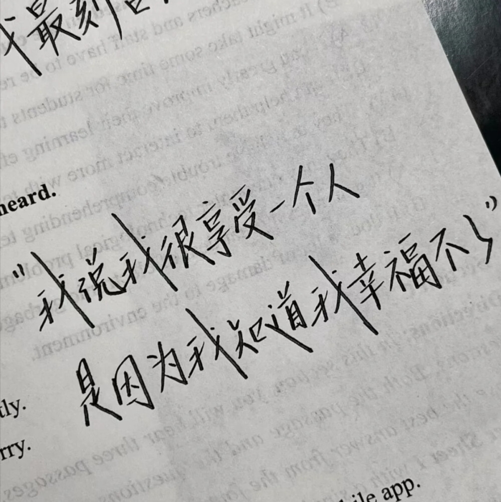 文案背景图