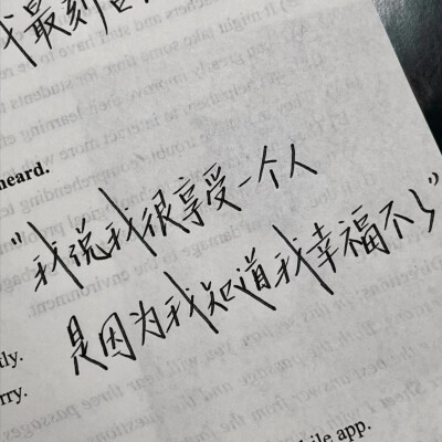 文案背景图