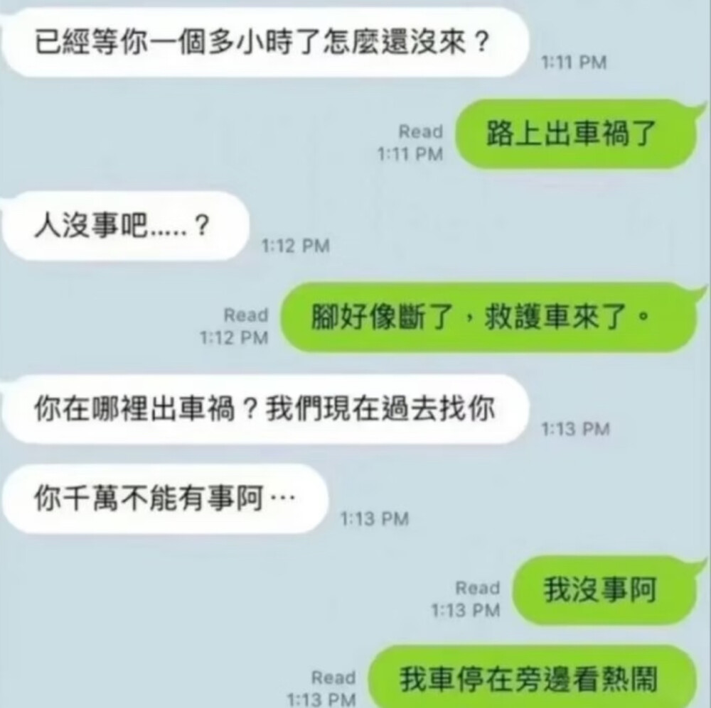 爱是恨的底色