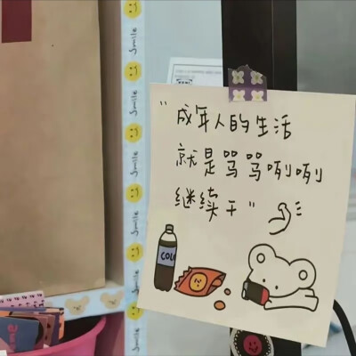 背景图