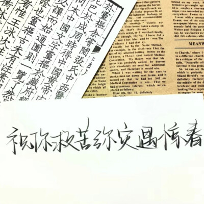 文案背景图