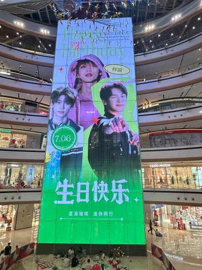 梓渝