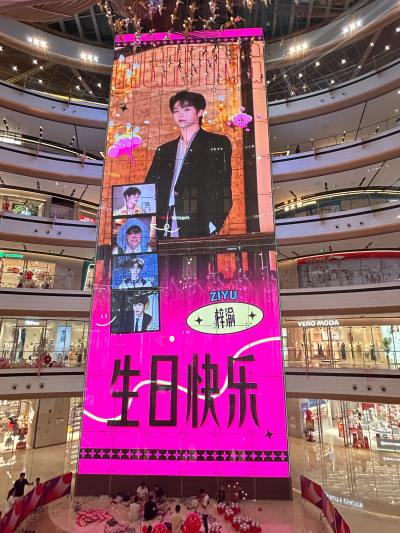 梓渝