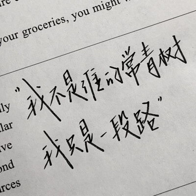 文案背景图