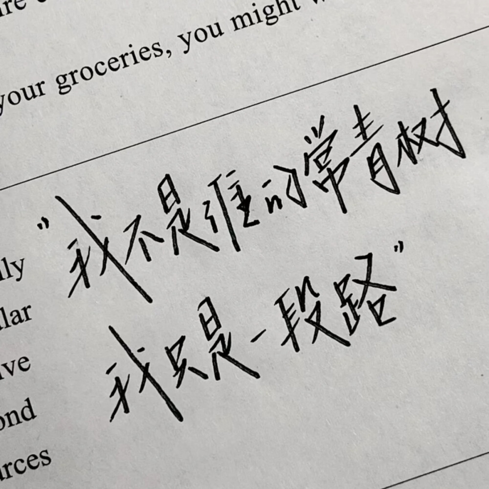 文案背景图