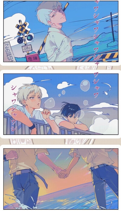 光死去的夏天