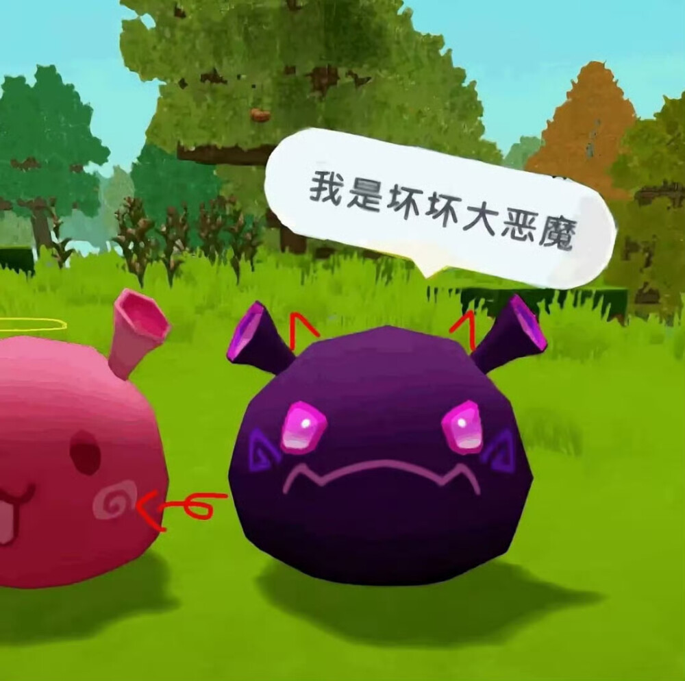 小挚友 不常见 但常念(˶˙ᴥ˙˶）