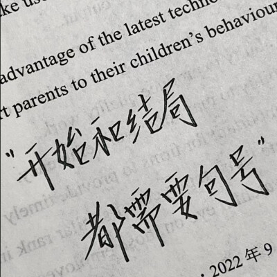 文案背景图