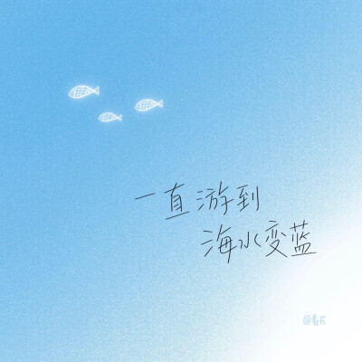 文字