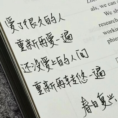 文案背景图