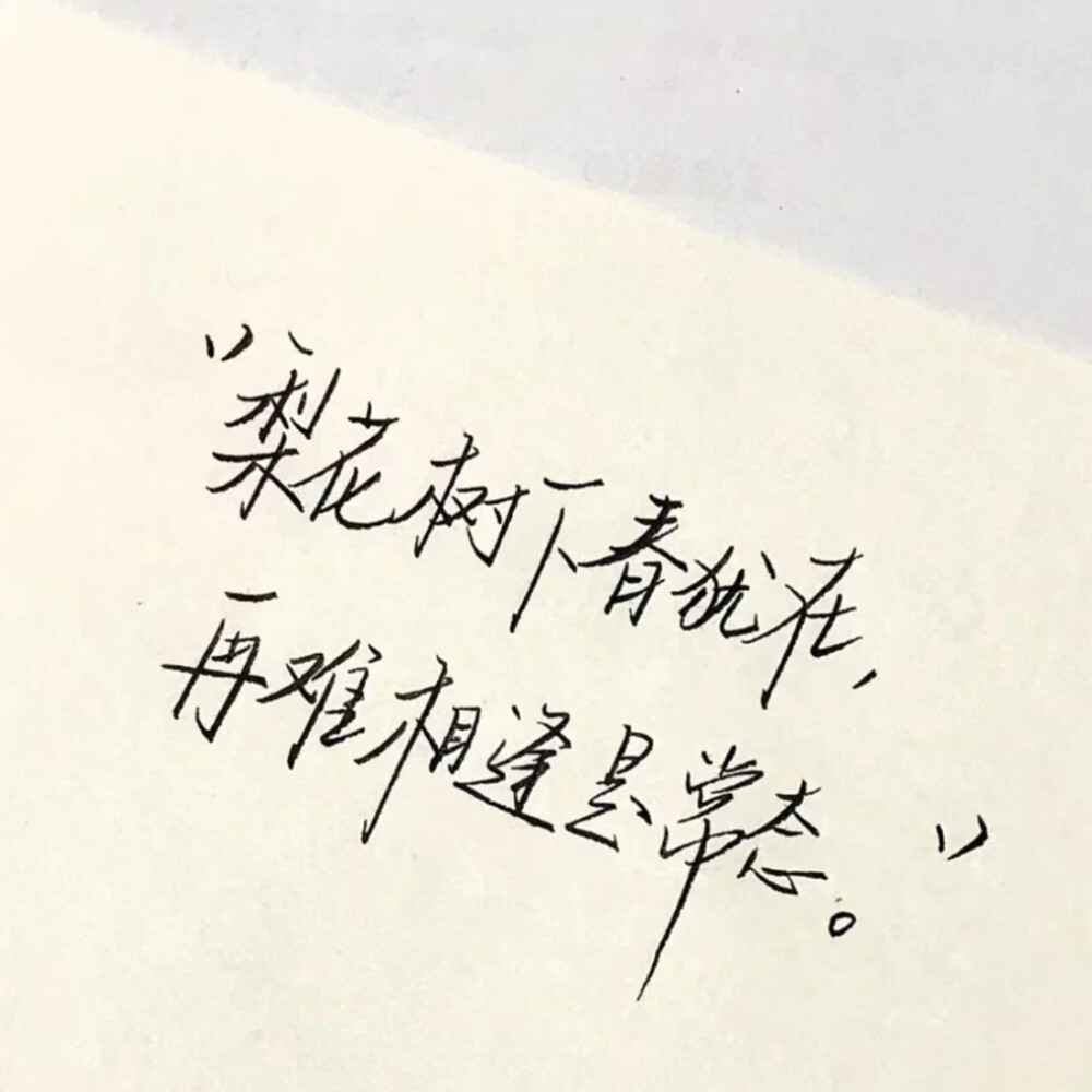 文案背景图