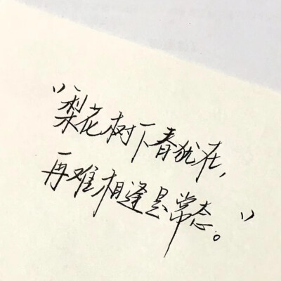 文案背景图