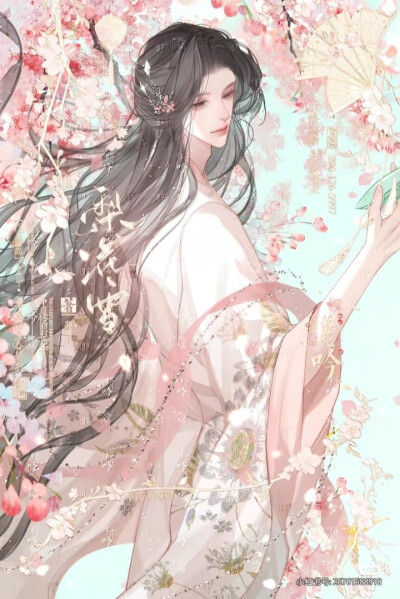 盗墓笔记