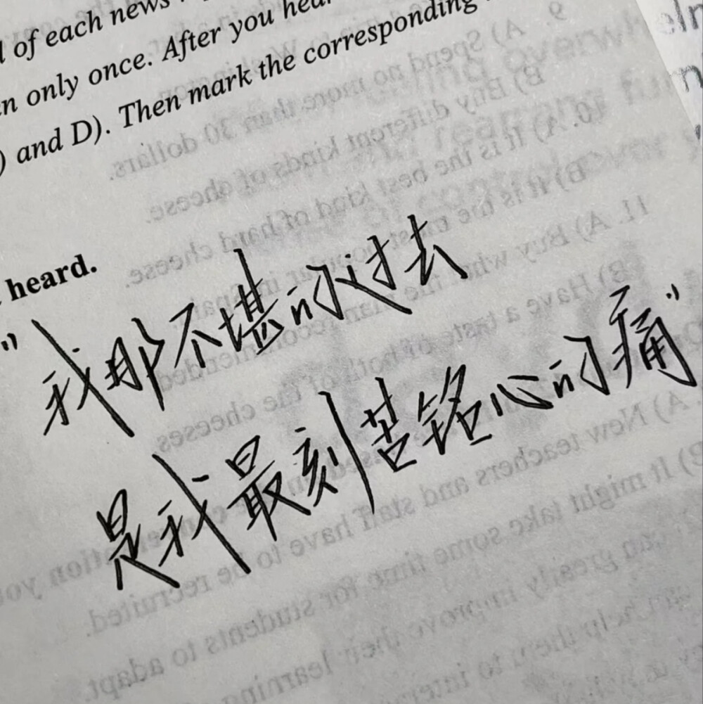 文案背景图