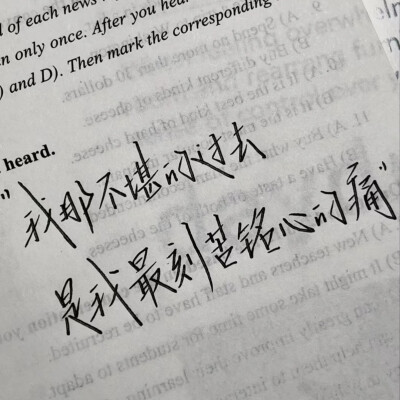 文案背景图