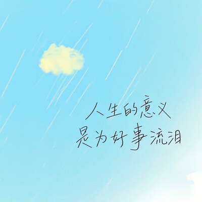 文字