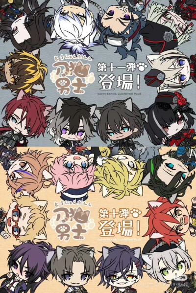 刀剑乱舞