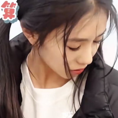 给你存存好不好