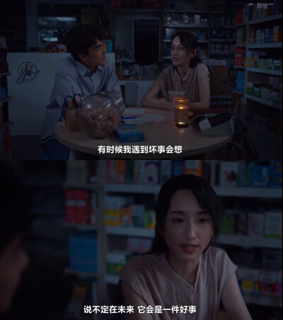 童话故事下集