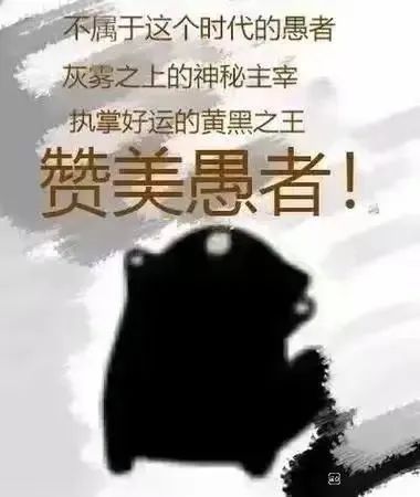 表情包