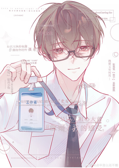 碎玉投珠