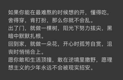 介是大帅比送我嘞第二组哟～
