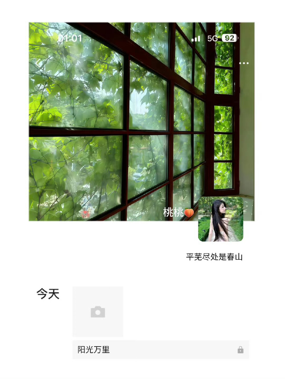 女生头像背景图搭配