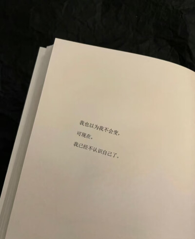 文字