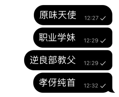 拿收