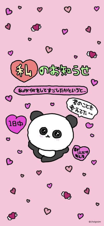 x壁纸
