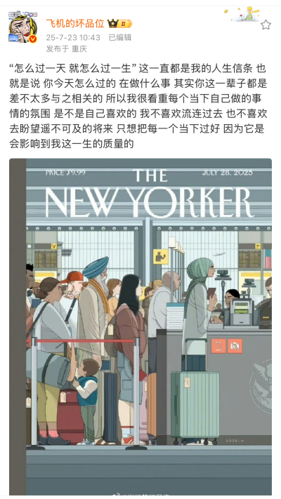 句子