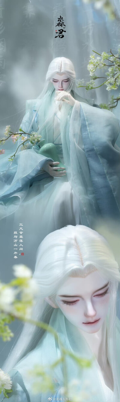 娃娃