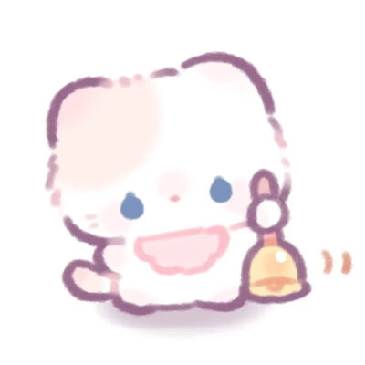 嗯