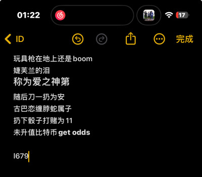 看简介