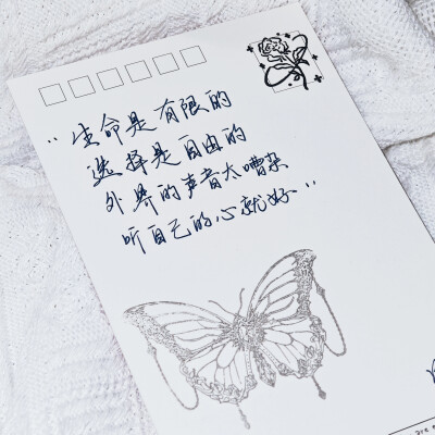 尽管我的道路从头到尾都长满了杂草，但也只有我自己是我这一生的见证人。 - 赫拉巴尔 