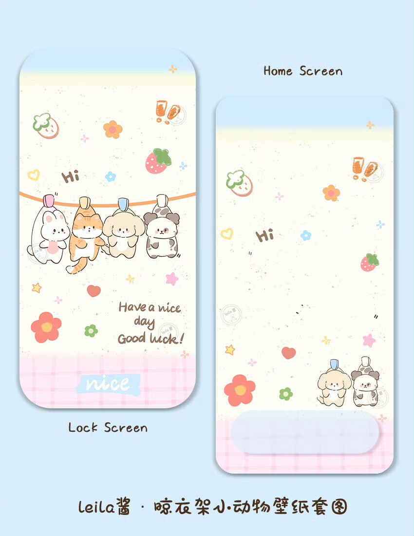 可爱壁纸套图