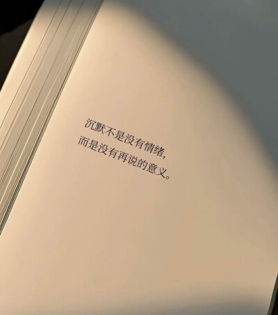 文字