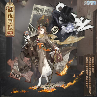 暖暖