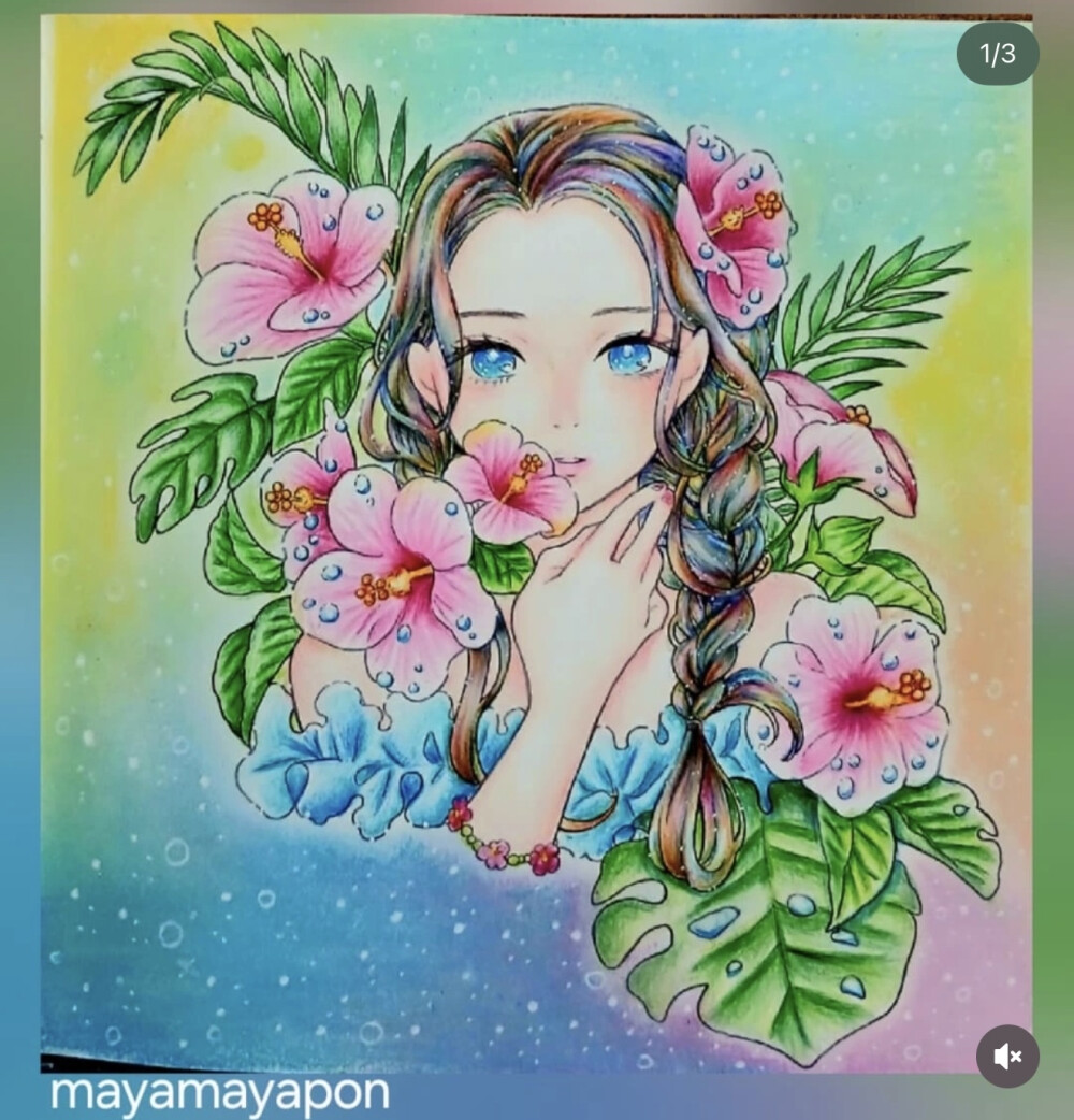 涂色