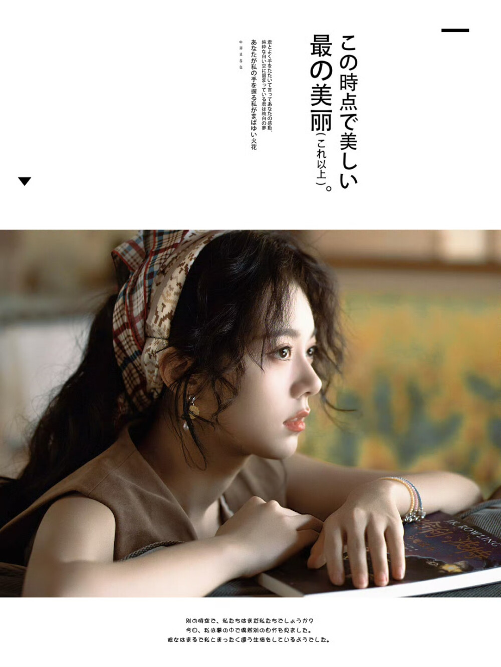 赵今麦