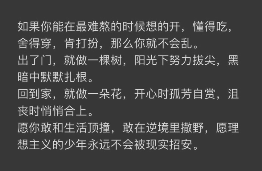 介系大帅比送给窝嘞第二组yo～