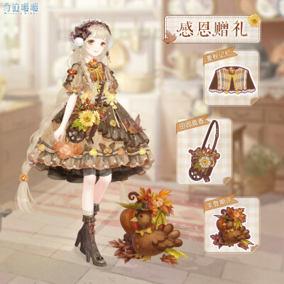 暖暖