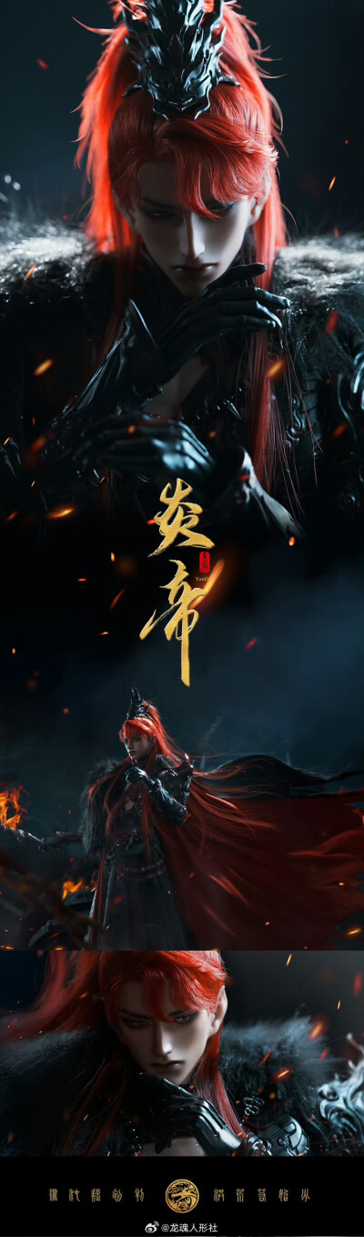 娃娃