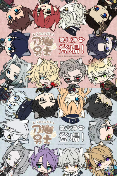 刀剑乱舞